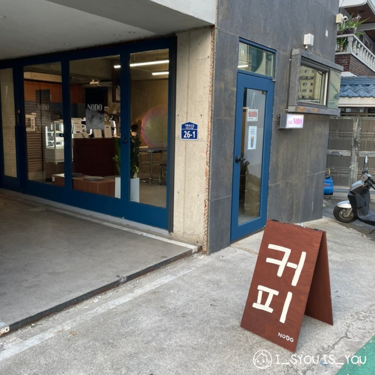 카페노도 이미지