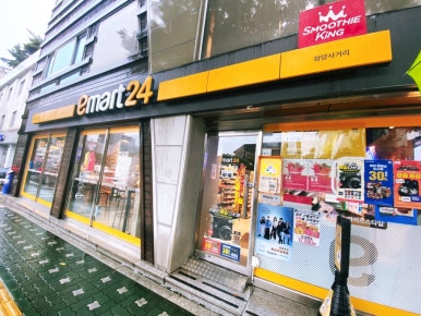 이마트24 R화양사거리점 이미지