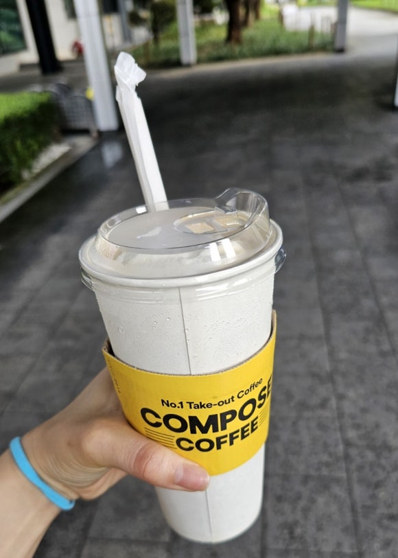 컴포즈커피인의점 이미지