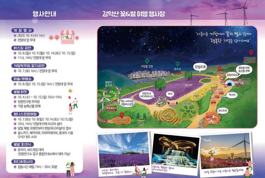 푸른별여행 이미지