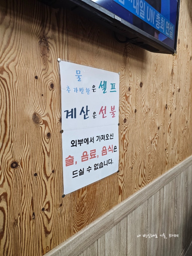 행복한짜장면집 이미지