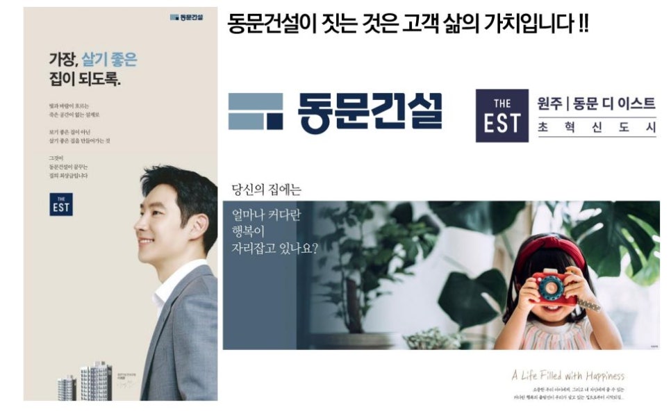 디이스트 이미지
