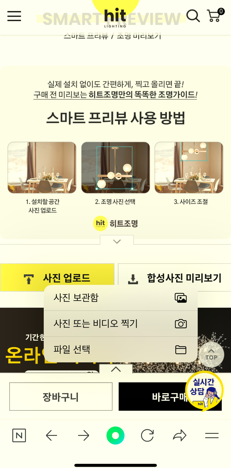 보브인테리어조명 이미지