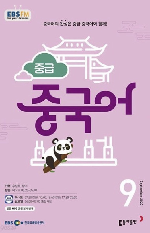 T.V홈쇼핑 이미지