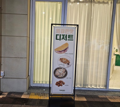 커피캡틴진주 이미지