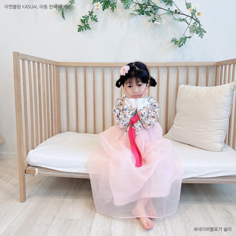 모음한복 이미지