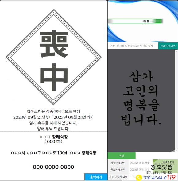 하늘출력 이미지