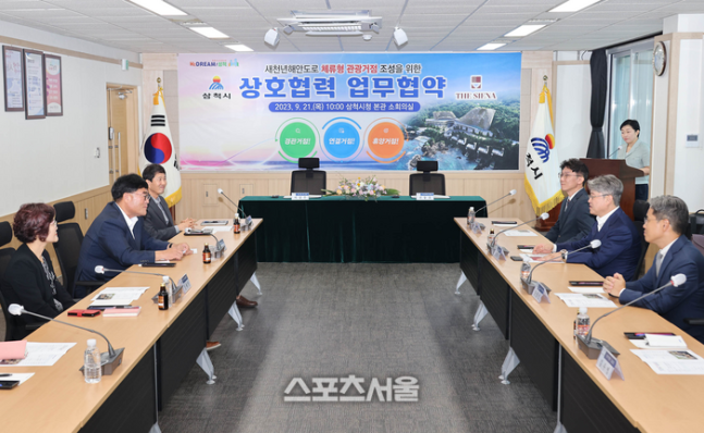 시에나삼척 이미지
