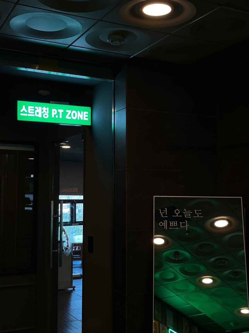 바로피트니스인천 이미지