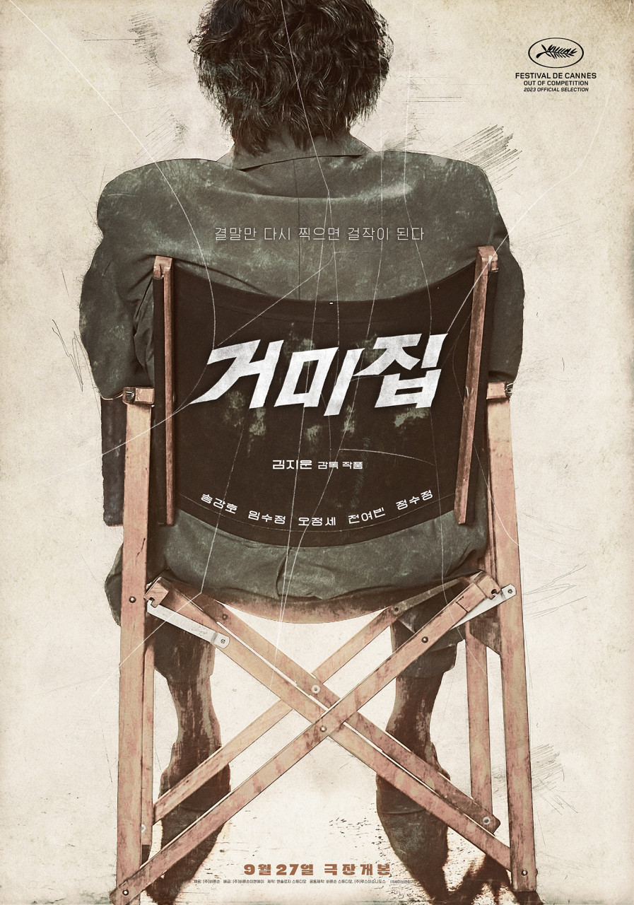 김지운헤어 이미지