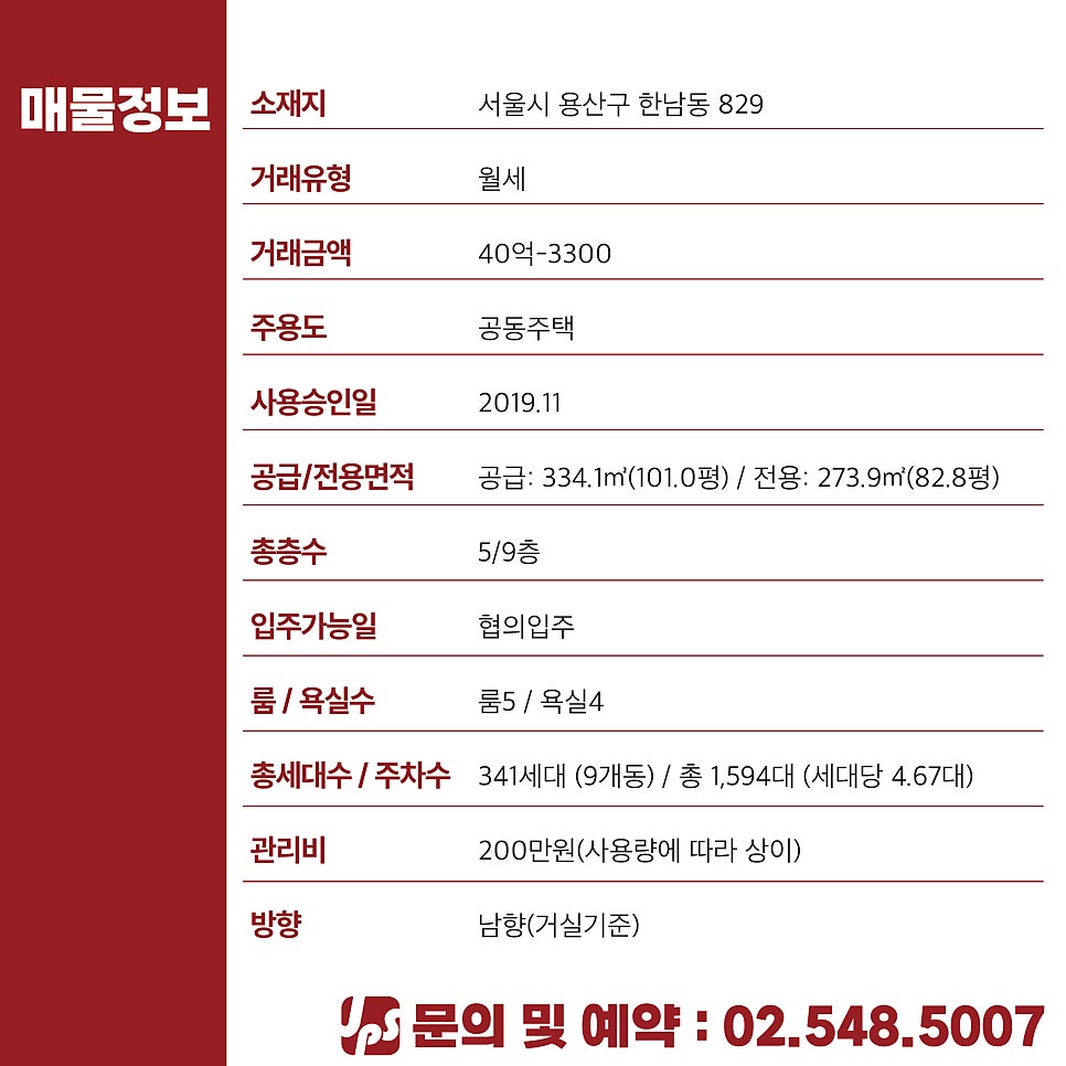 나인원리얼티 이미지