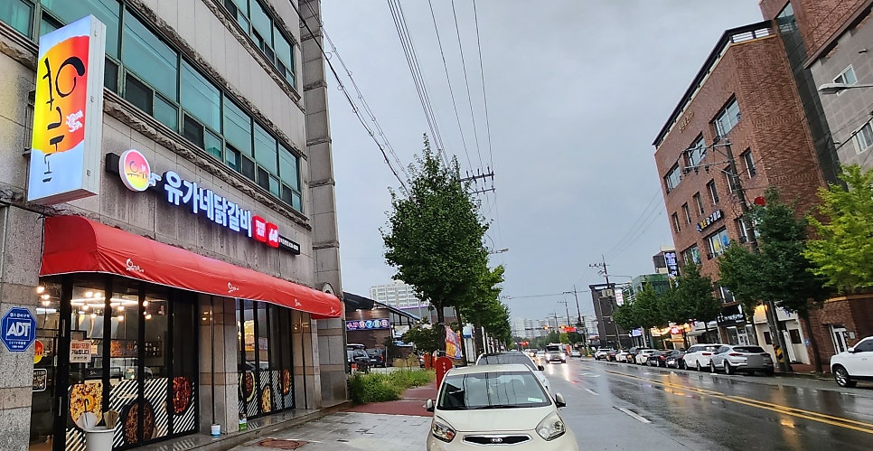 유가네 충북증평점 이미지