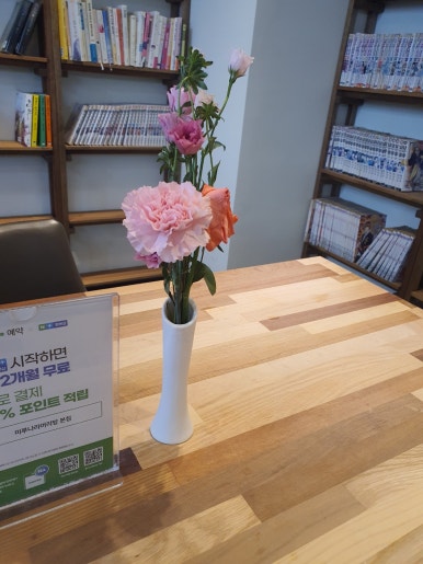 향기머리방 이미지