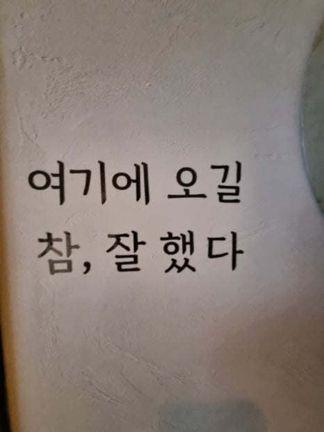믹스토랑 이미지
