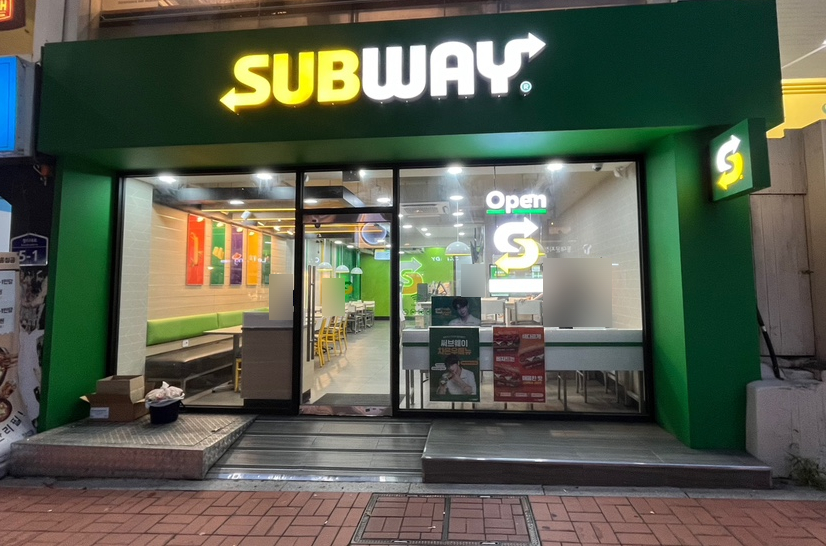써브웨이경희대점 이미지