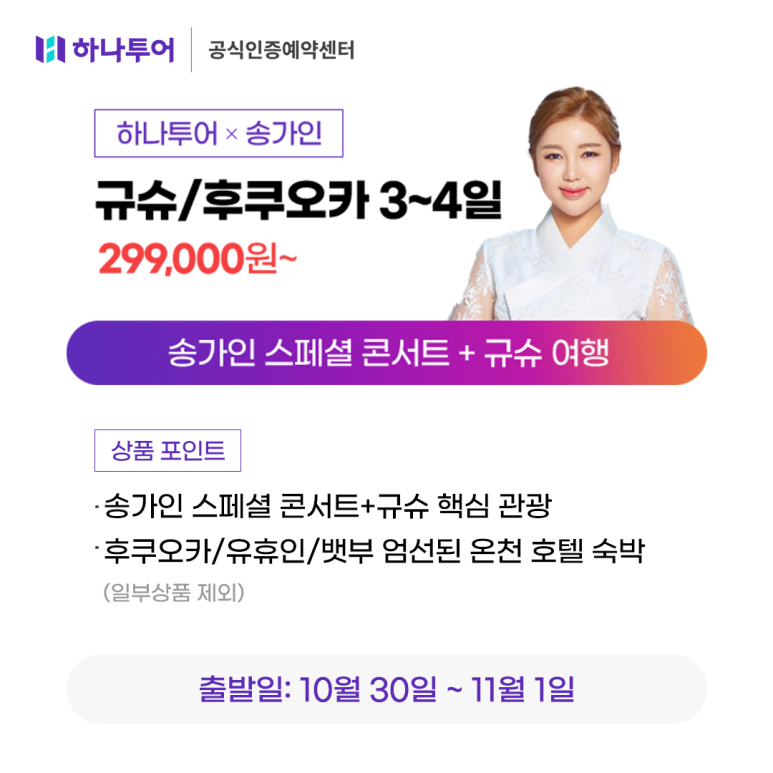 지구여행사 이미지