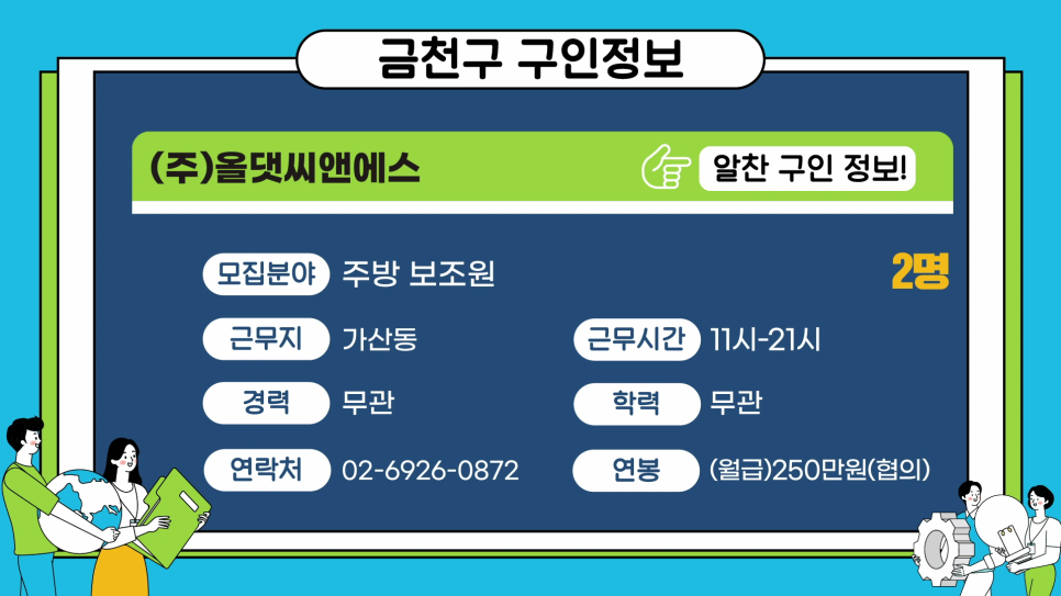 올댓씨앤에스 이미지