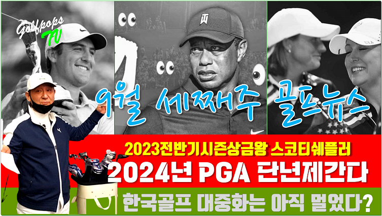 왕골프마켓 이미지