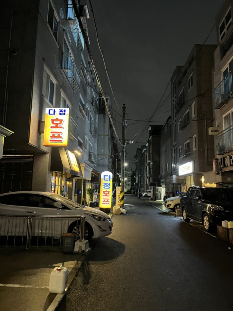 다정치킨호프 이미지
