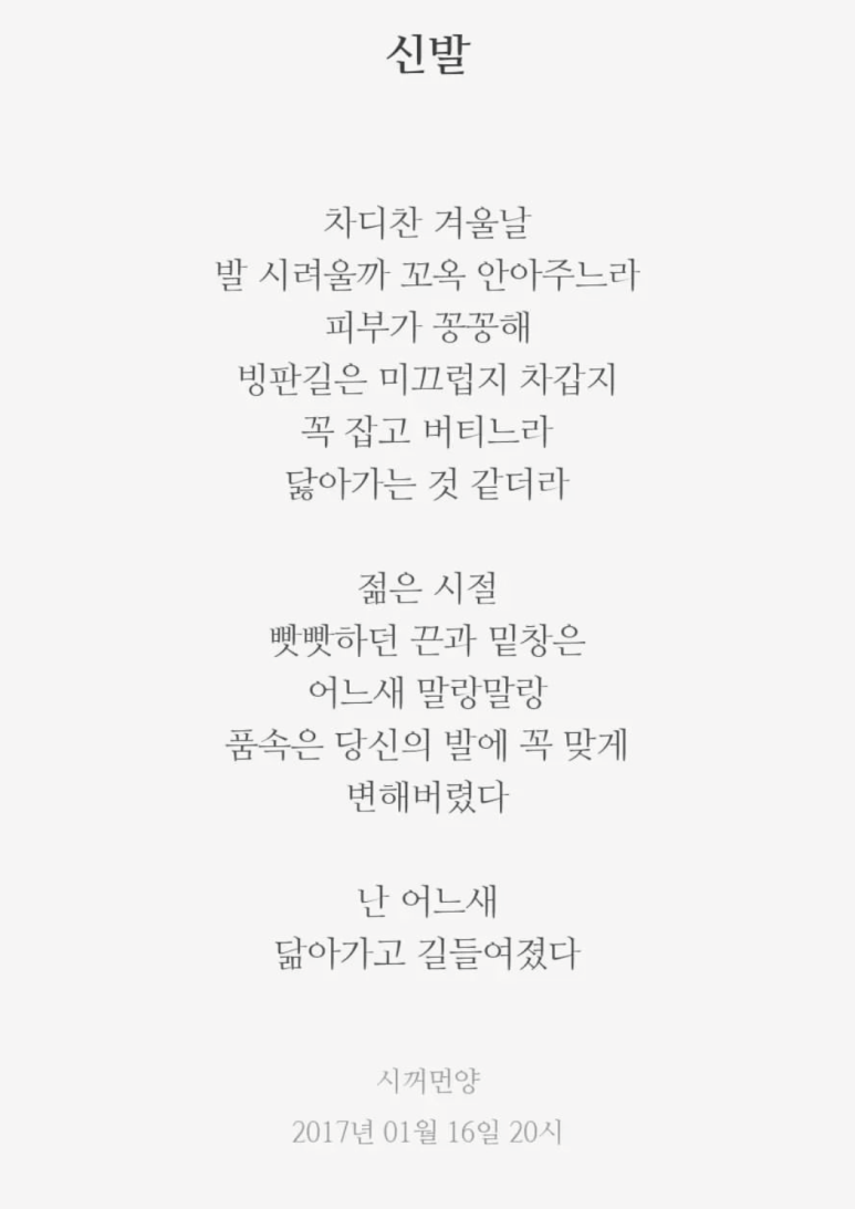 발걸음신발 이미지