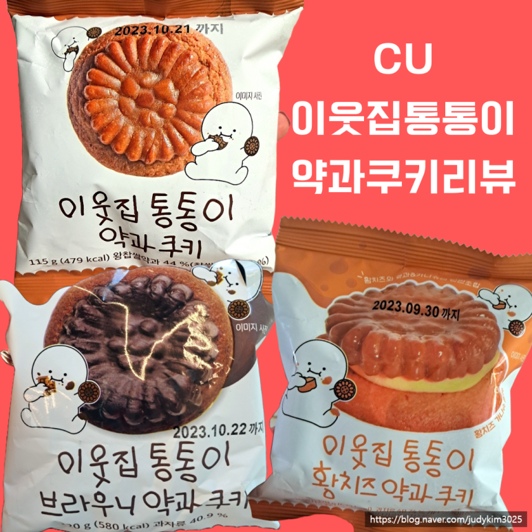씨유 가능본점 이미지