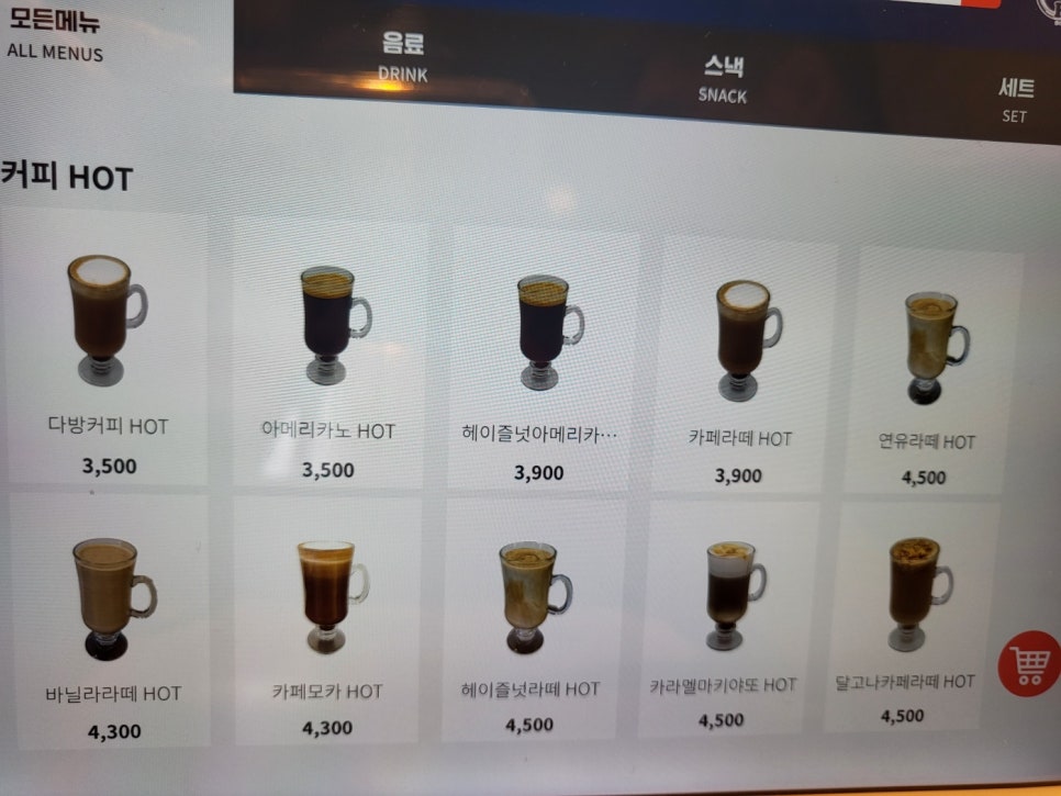 피씨카페티 이미지