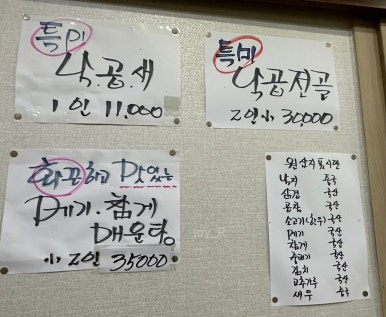 성대낙불가 이미지
