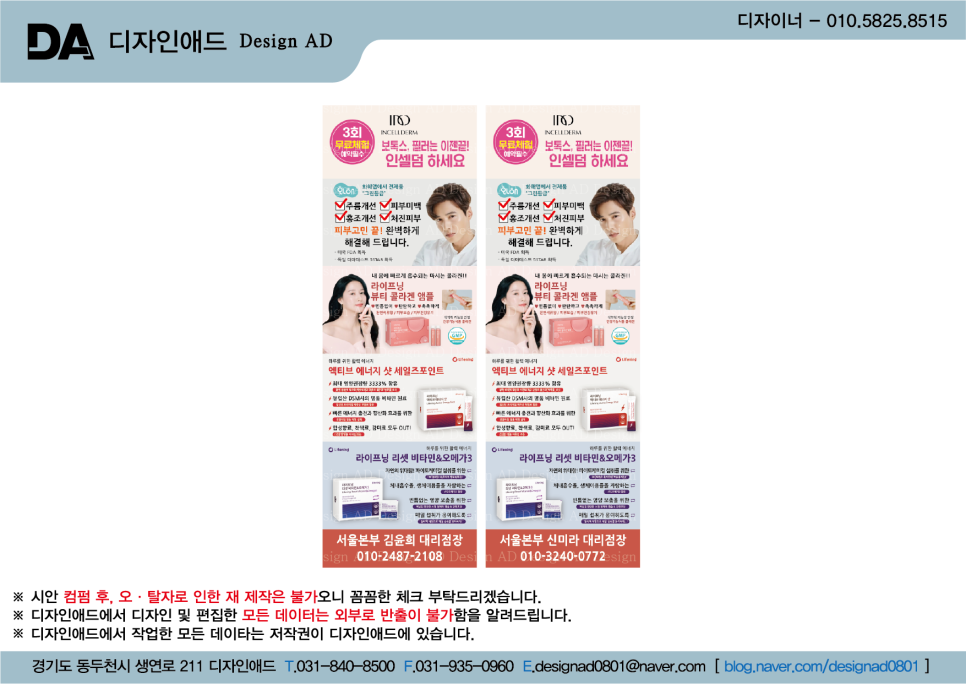 서울애드&디자인 이미지