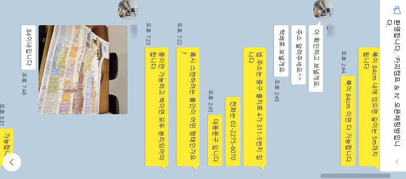 대동복사 이미지