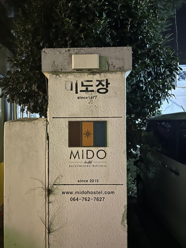 미도김밥 이미지