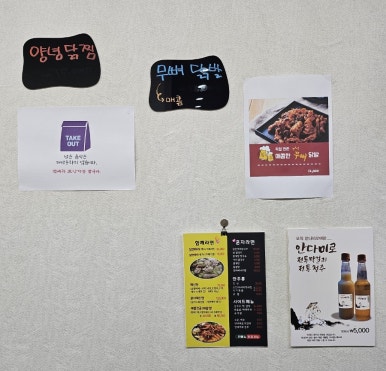소라샤브샤브칼국수 이미지