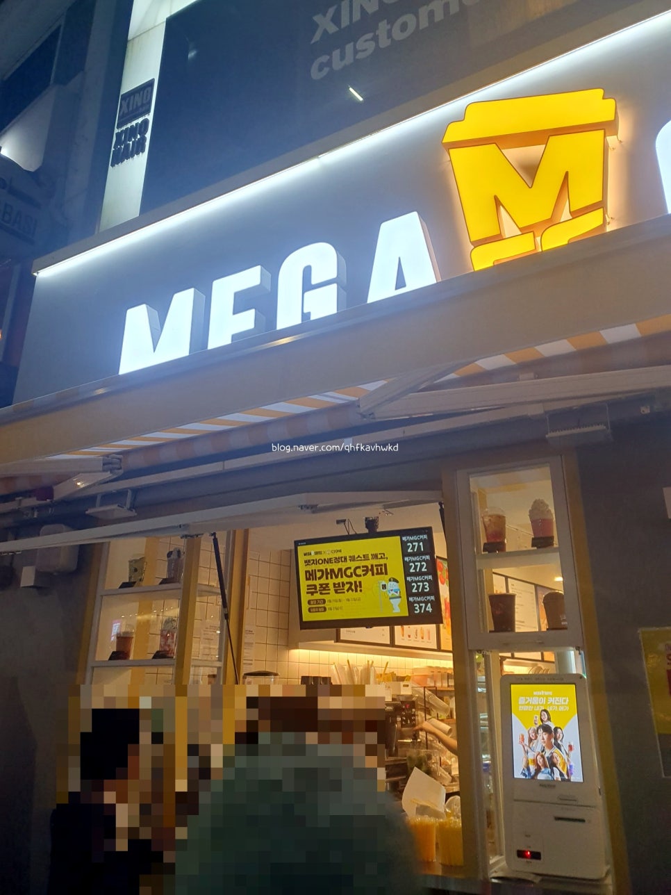 배스킨라빈스숙명여대 이미지