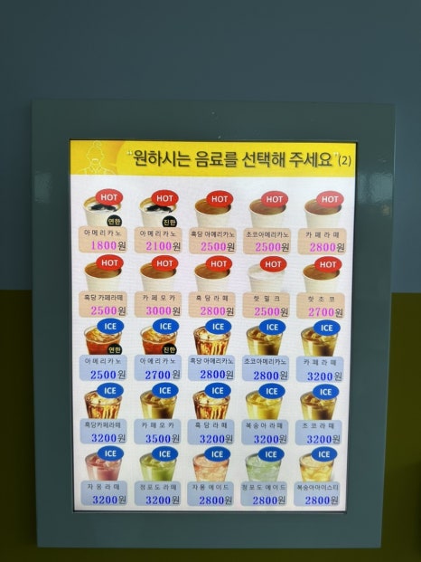 천안산들바람글램핑장 이미지