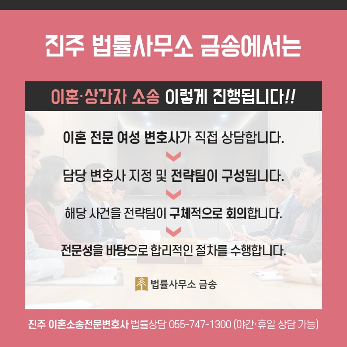 금송법률사무소 이미지