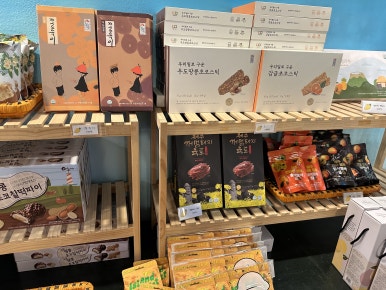 망고홀릭제주 이미지