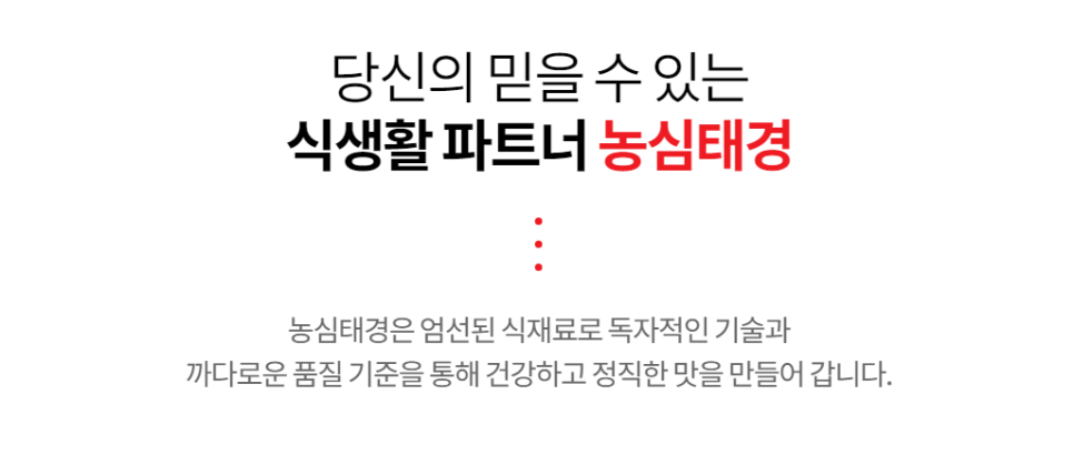 태경물류 이미지