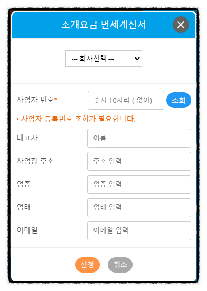 유성인력 이미지