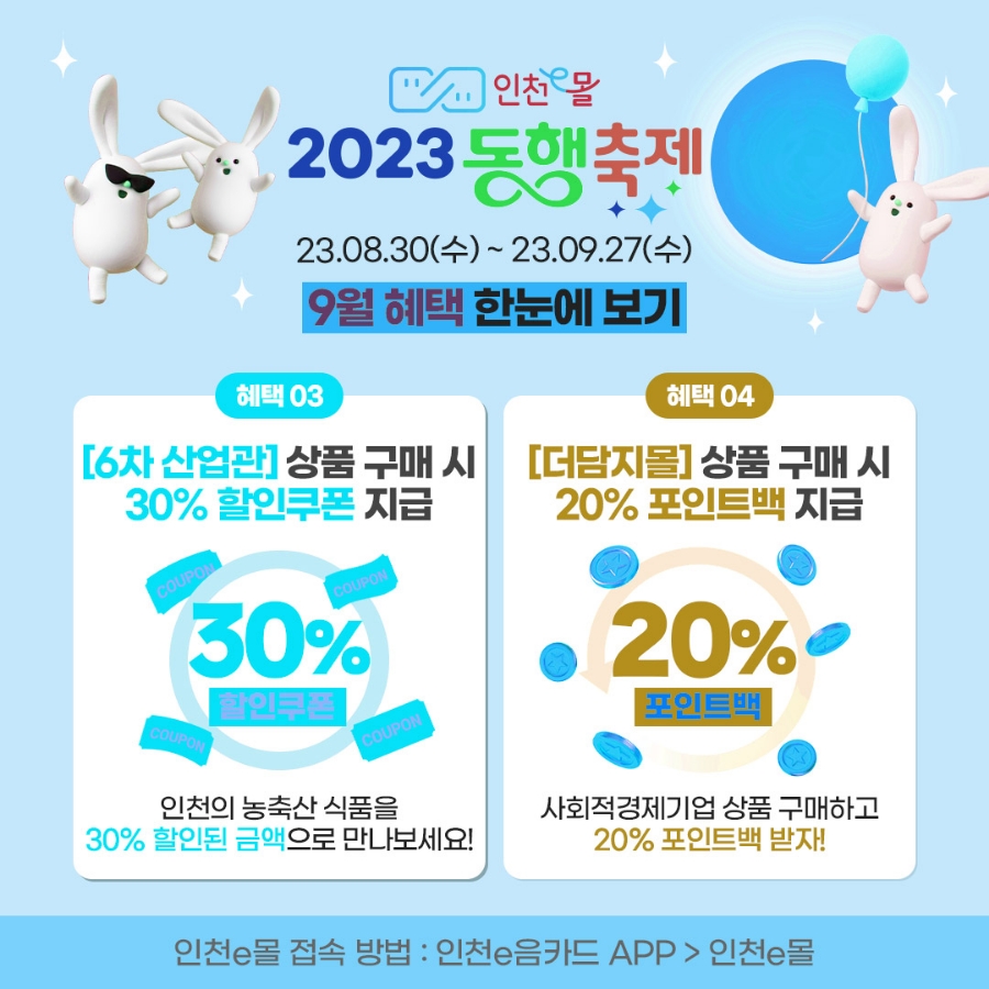이음수산 이미지
