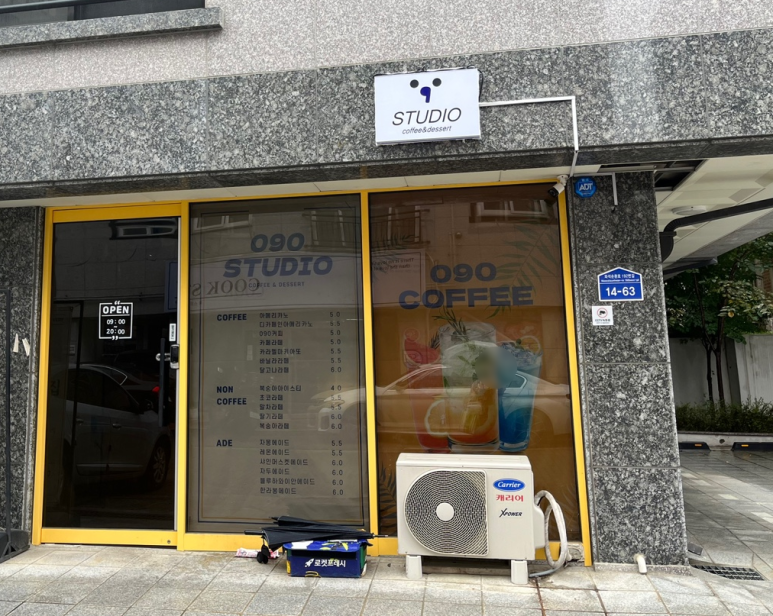 090 스튜디오 이미지