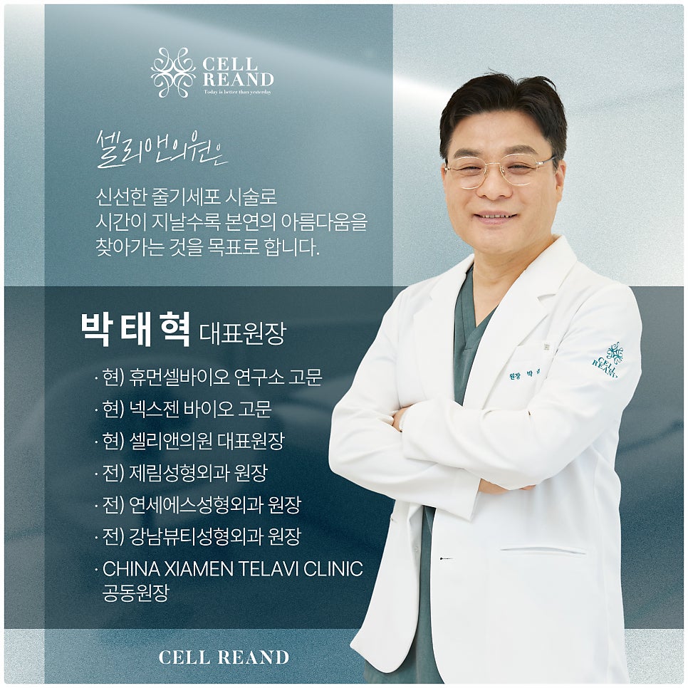 앤의원 이미지