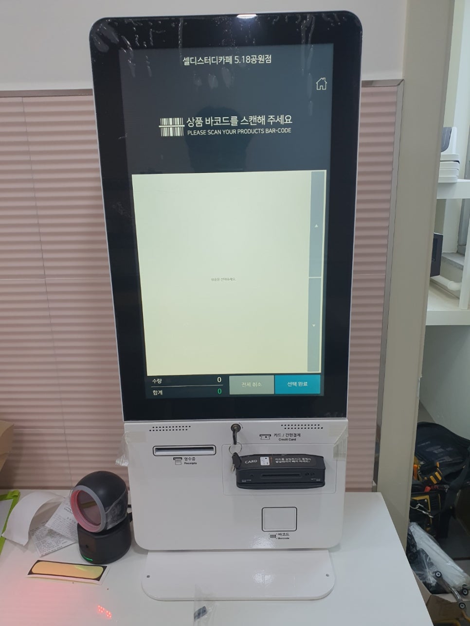 하자스터디카페 이미지