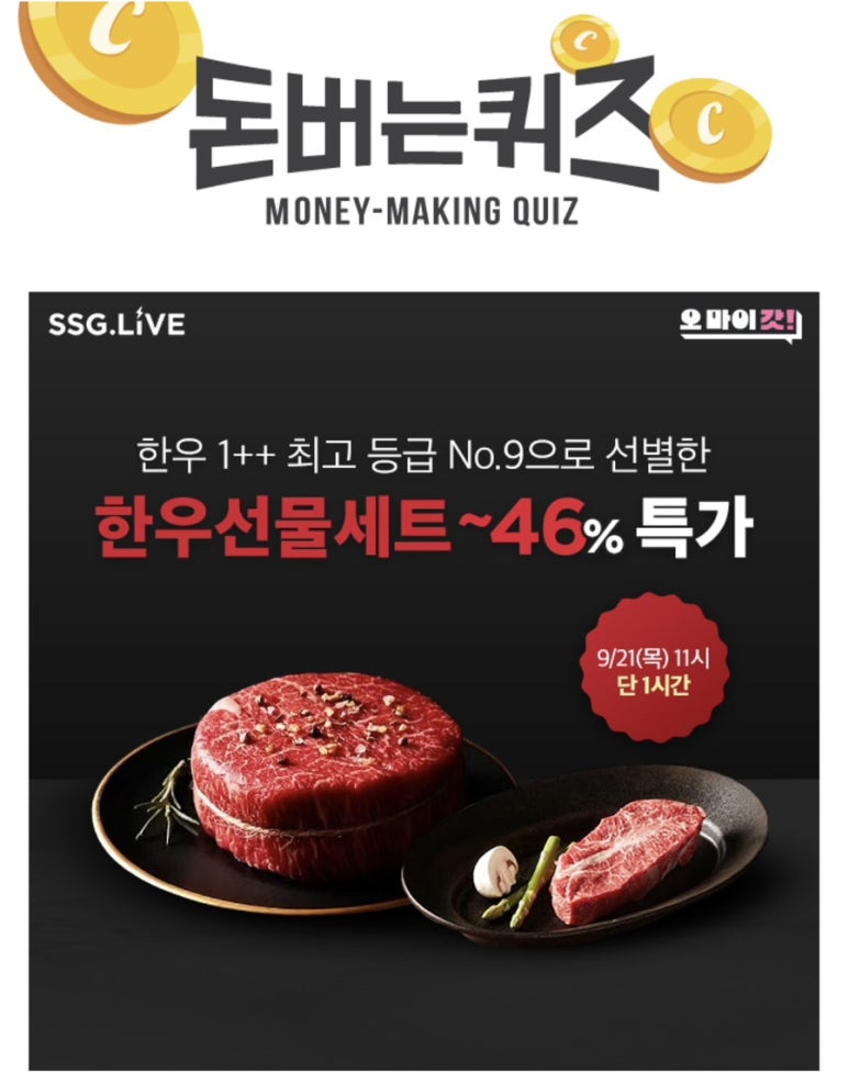 한우테크 이미지