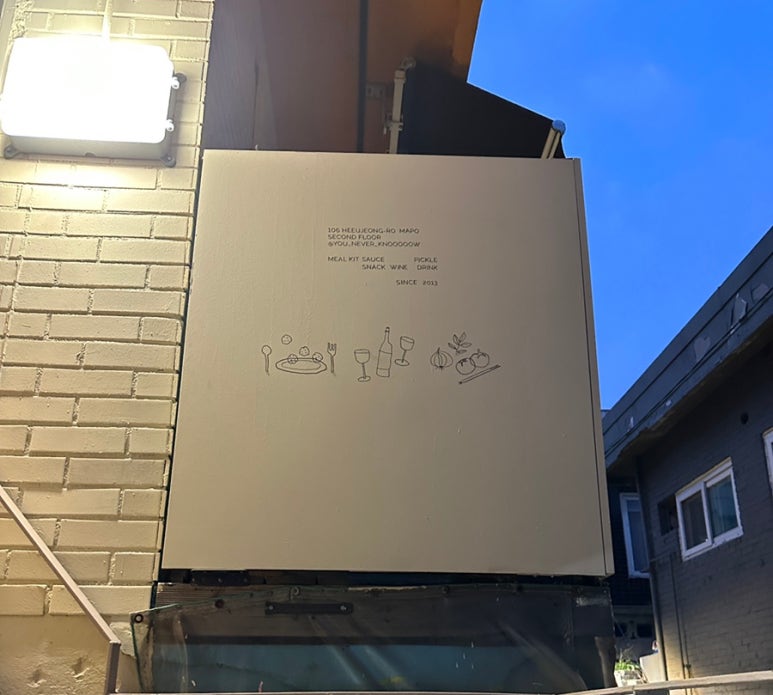 자매네 삼곱 이미지