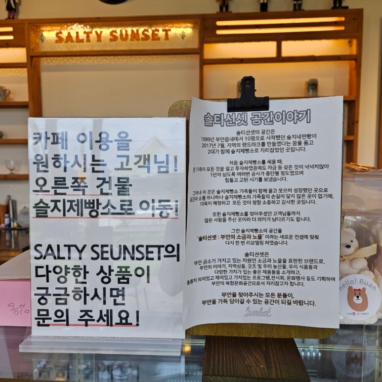 솔티선셋 이미지