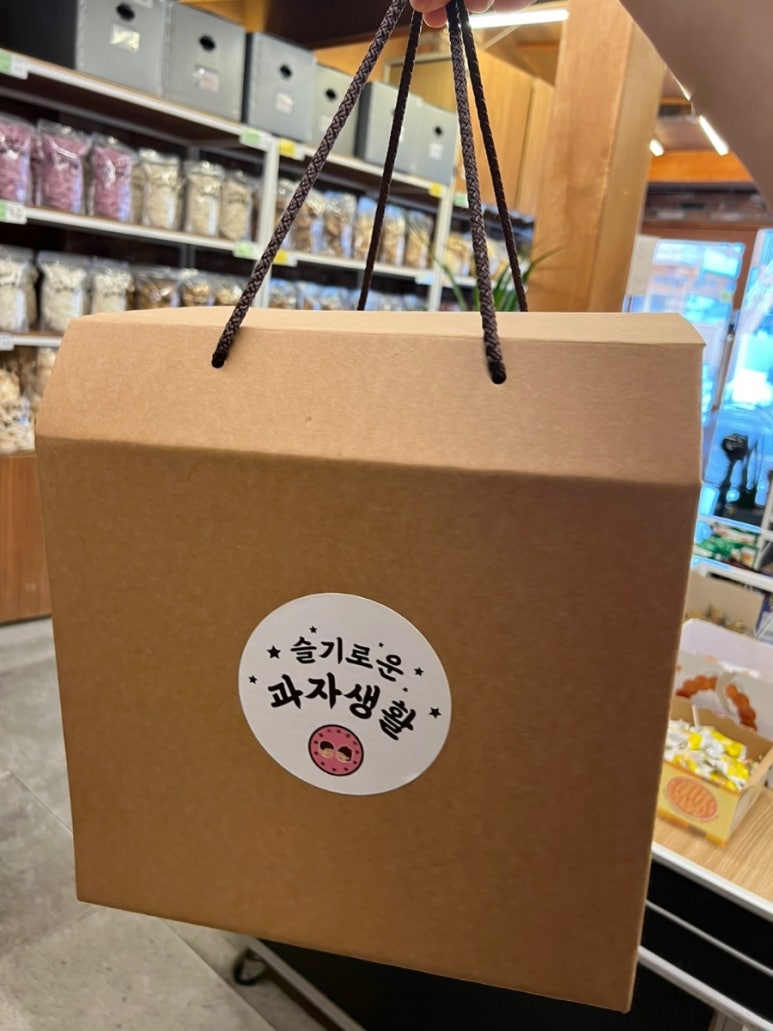슬기로운 과자생활 이미지