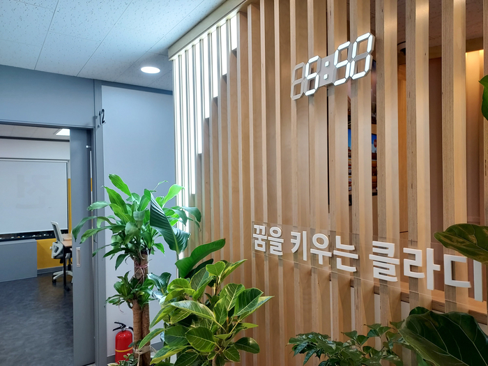 서울신중초등학교 이미지