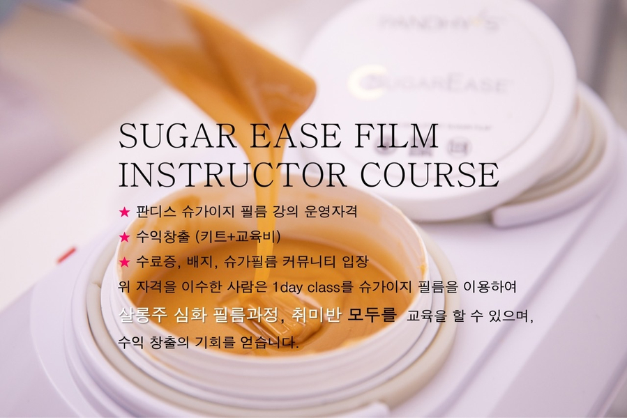슈가헤어샵 이미지
