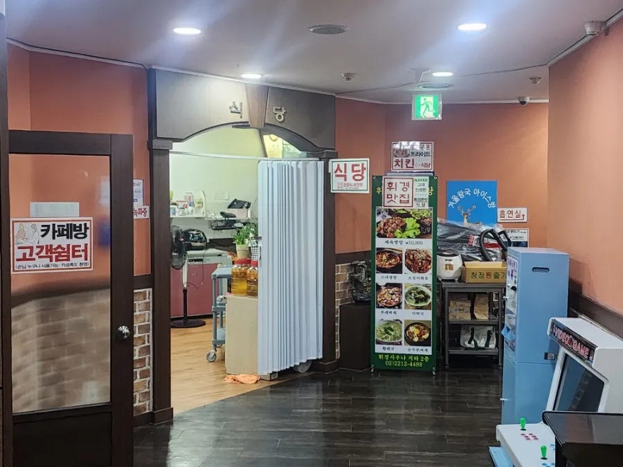 휘경존맛식당 이미지