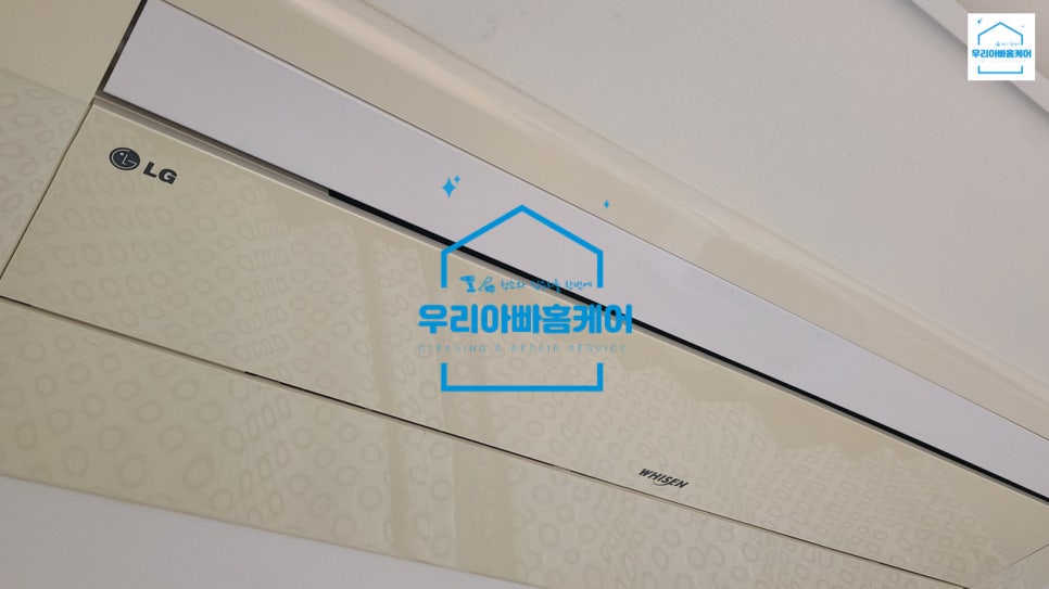 결벽증홈케어 이미지