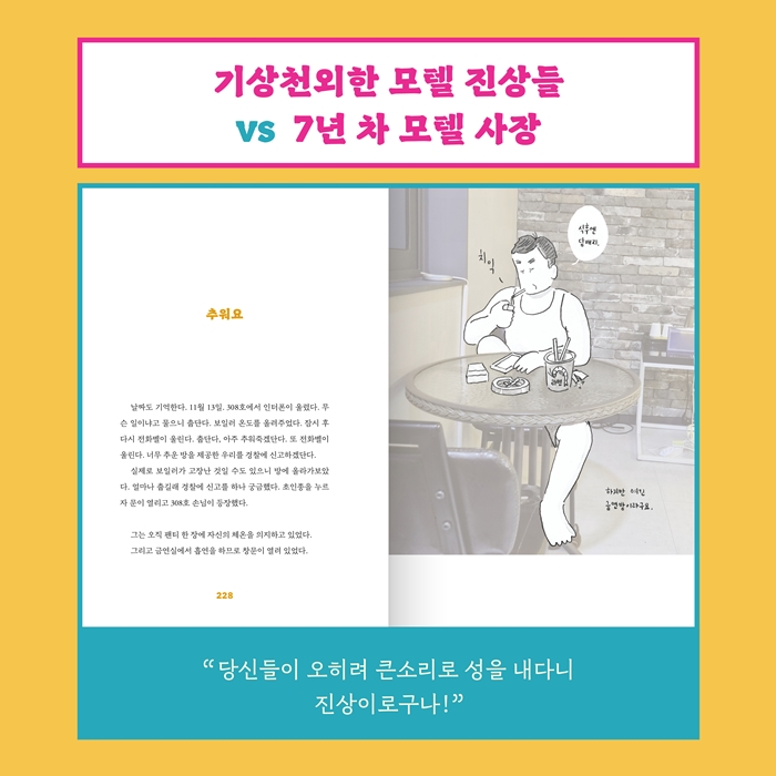 러브모텔 이미지